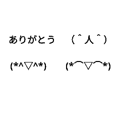 [LINEスタンプ] 文字＆顔文字(日本語と英語) 1