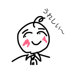 [LINEスタンプ] チビサラリーマン