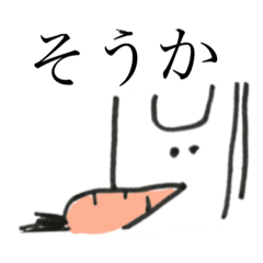 [LINEスタンプ] うぇいうさぎ