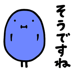 [LINEスタンプ] ていばんのやまたろう