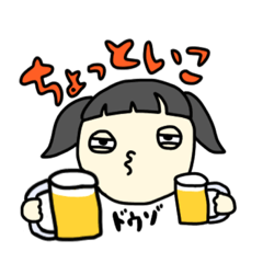 [LINEスタンプ] 俺ら！女子！