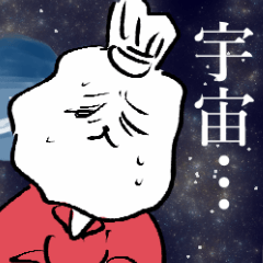 [LINEスタンプ] 限界クソオタク