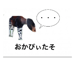 [LINEスタンプ] おやびんたそスタンプ