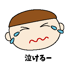 [LINEスタンプ] 少年ライフ