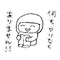 [LINEスタンプ] 敬語ぼぶ