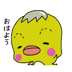 [LINEスタンプ] ヒヨコのぴぃやんスタンプ