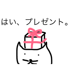 [LINEスタンプ] ねこのゆるスタンプ、ボードゲーム ver