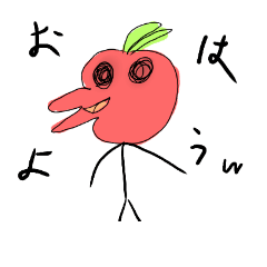 [LINEスタンプ] クソワロフルーツ共