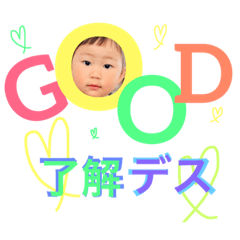 [LINEスタンプ] 島の子ウトゥちゃん2