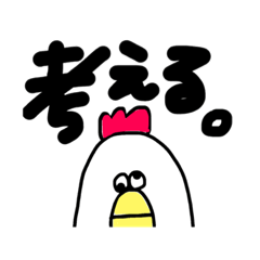 [LINEスタンプ] コケッコーさんの日常3