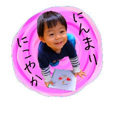 [LINEスタンプ] 蒼ちゃんのほのぼのLIFE