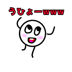 [LINEスタンプ] 丸いやつキャラクター