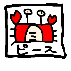 [LINEスタンプ] sho animal