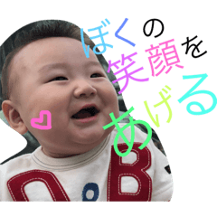 [LINEスタンプ] ゆづくんすたんぷ…♡