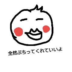 [LINEスタンプ] 気つかいい