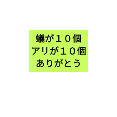 [LINEスタンプ] しあわせの村