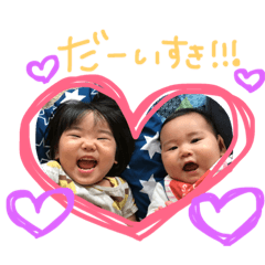 [LINEスタンプ] ひなことそうま