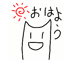 [LINEスタンプ] ふとんねこ by蛍