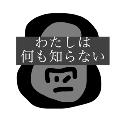 [LINEスタンプ] 様々なゴリラ