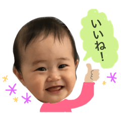 [LINEスタンプ] はるとくんスタンプ2