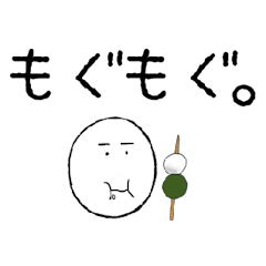 [LINEスタンプ] ぽよぴー ～シンプルに伝えたいを叶える～