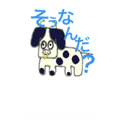 [LINEスタンプ] 使える不思議な動物たち