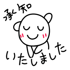 [LINEスタンプ] マナー講師のスタンプ【敬語・挨拶・礼儀】