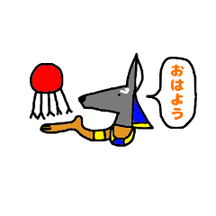 [LINEスタンプ] あぬびす日和