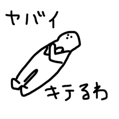 [LINEスタンプ] ゆるゆるなやつ