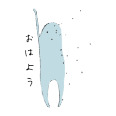 [LINEスタンプ] サイダーゴースト