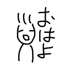 [LINEスタンプ] だんな