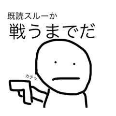 [LINEスタンプ] ダイフくん