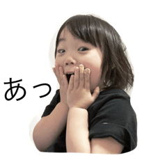 [LINEスタンプ] ひなだよ！