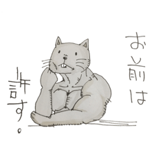 [LINEスタンプ] 猫レスラーの日常 その①