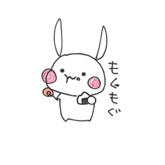 [LINEスタンプ] うさぎのもかち