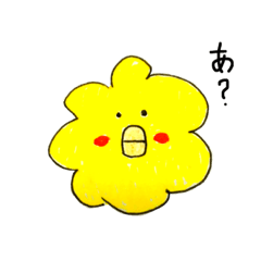 [LINEスタンプ] はじめの国 1