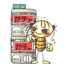 [LINEスタンプ] 丁寧語で伝えるハマコチョウ