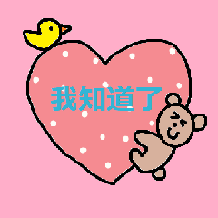 [LINEスタンプ] 中国語3