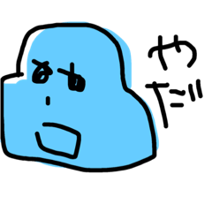 [LINEスタンプ] 利き手じゃない手でかいた人