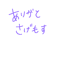 [LINEスタンプ] 鹿児島弁 手書き