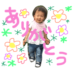 [LINEスタンプ] えまスタンプ①