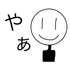 [LINEスタンプ] 意外と使えると思うオリ棒。