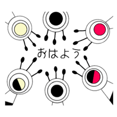 [LINEスタンプ] 人外生物:アーアーメーメー2