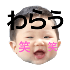 [LINEスタンプ] 結星スタンプ