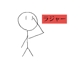 [LINEスタンプ] 棒人間の白黒君