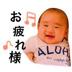 [LINEスタンプ] 0歳あさひ