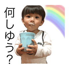 [LINEスタンプ] 色々なそうたくん2