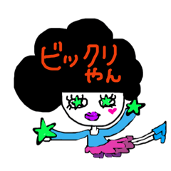 [LINEスタンプ] るーちゃん関西弁バージョン