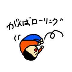 [LINEスタンプ] たけるくんメイン