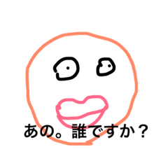 [LINEスタンプ] たらこくちびる君